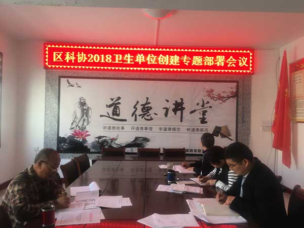卫生创建图片.jpg