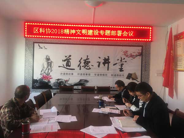 文明单位创建图片-(1).jpg