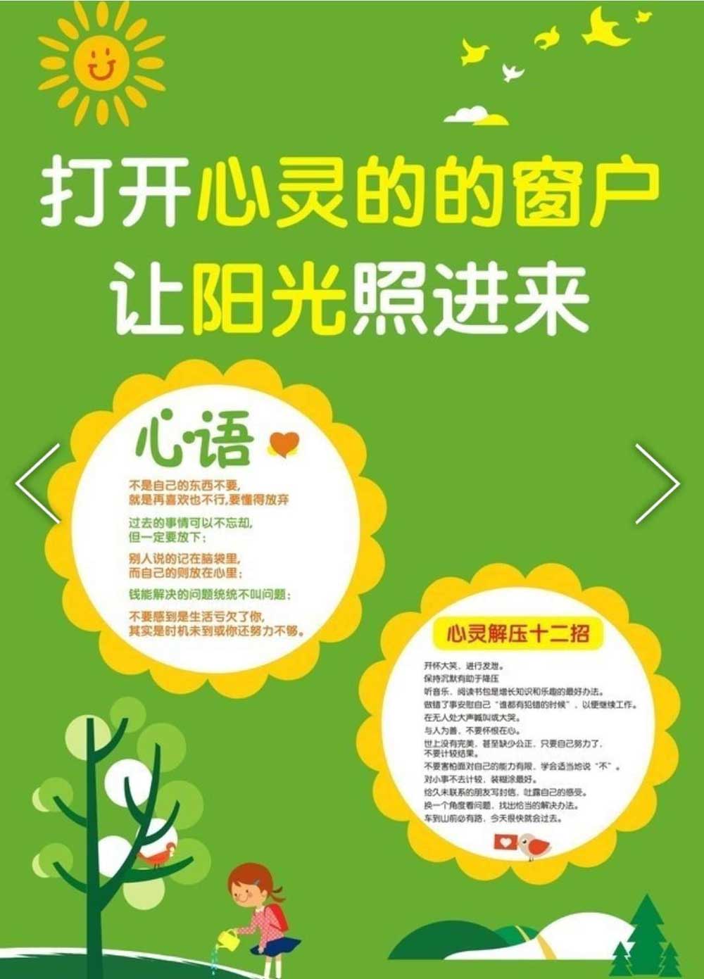 图片7.jpg