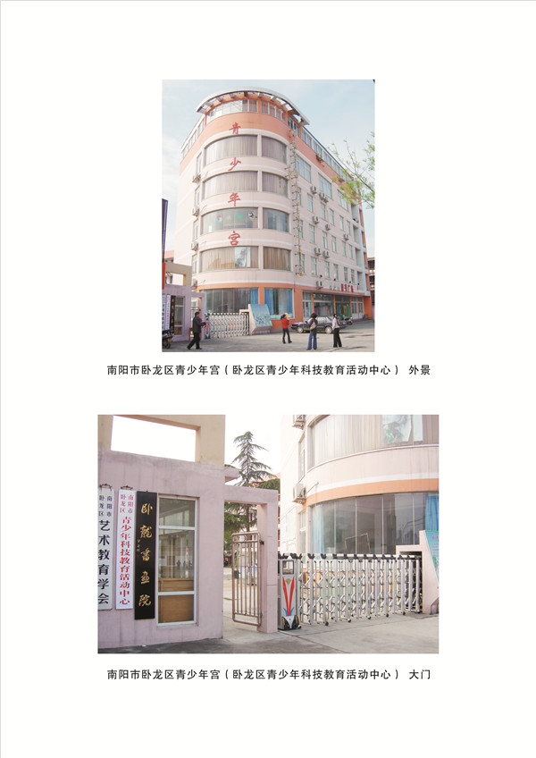 青少年工作室照片1.jpg