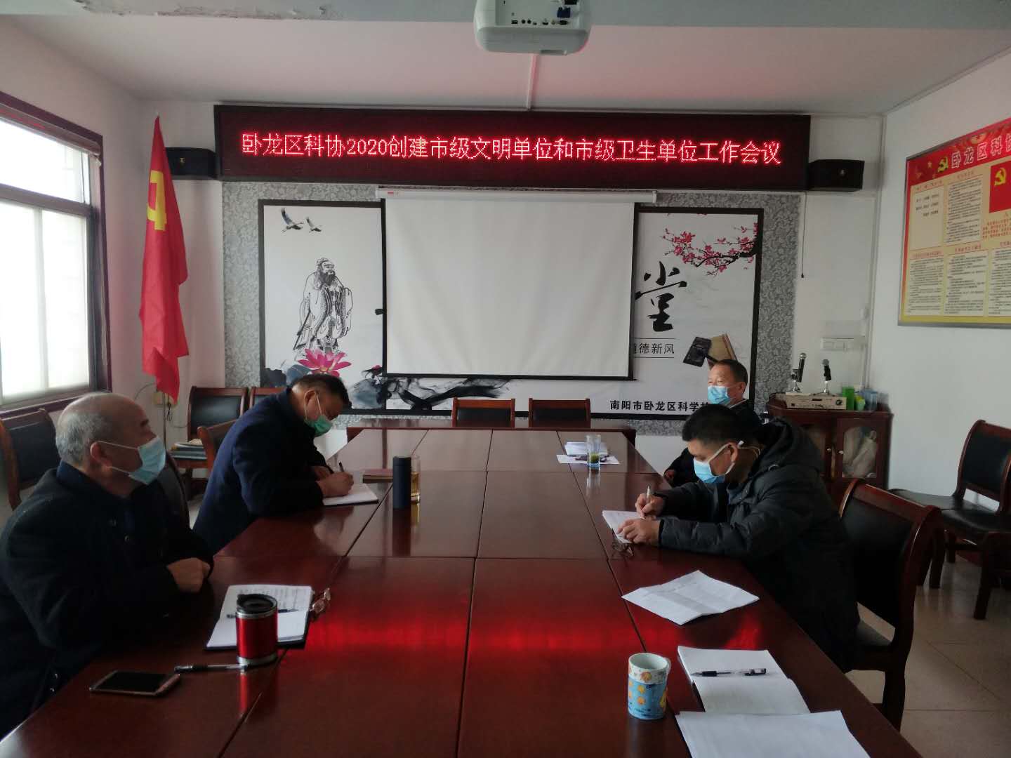 微信图片_20200313104049.jpg