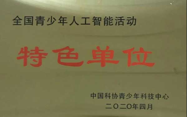 微信图片_20201023084352.jpg